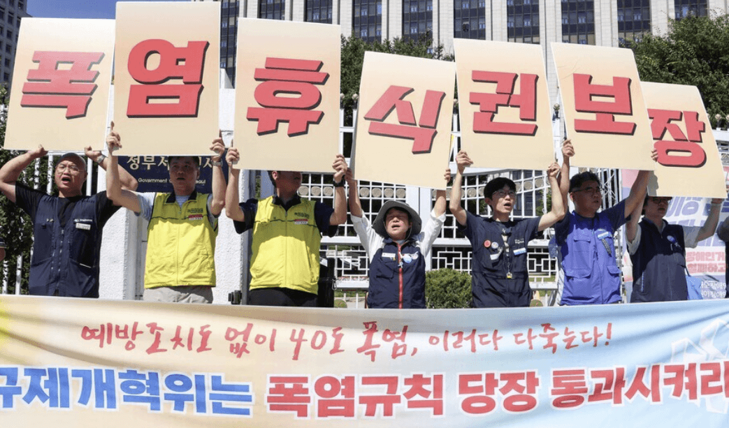 폭염 시 &lsquo;2시간마다 20분 휴식