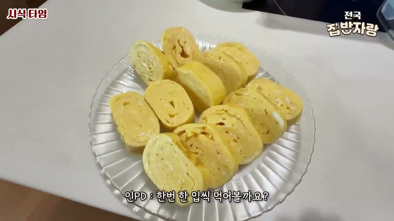 접시에 담은 완성된 계란말이