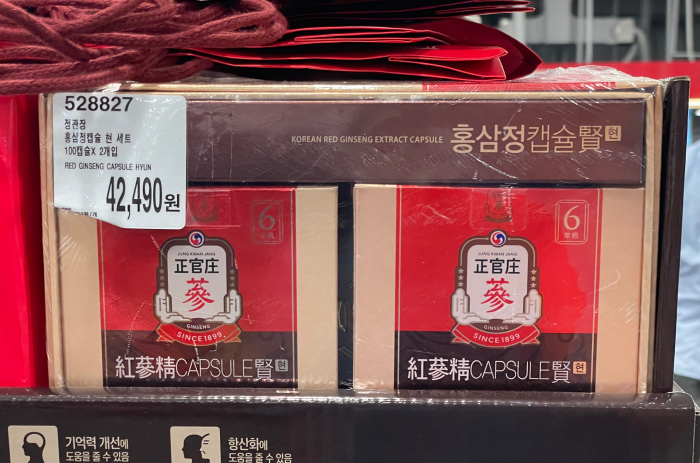 2024 코스트코 추석 건강식품 선물세트