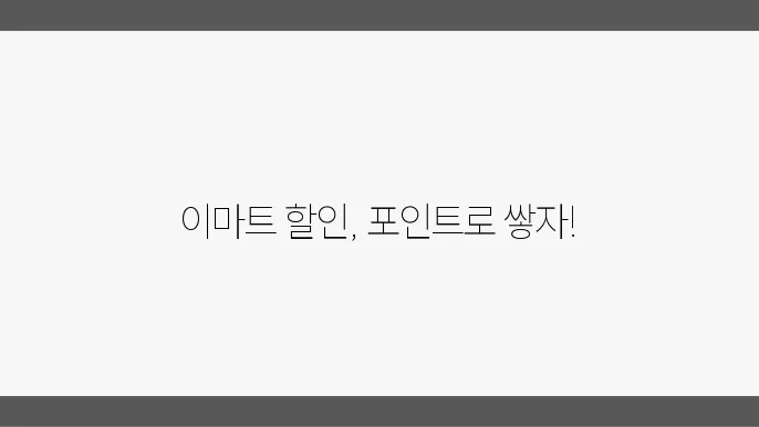 KB국민카드 연회비 구조