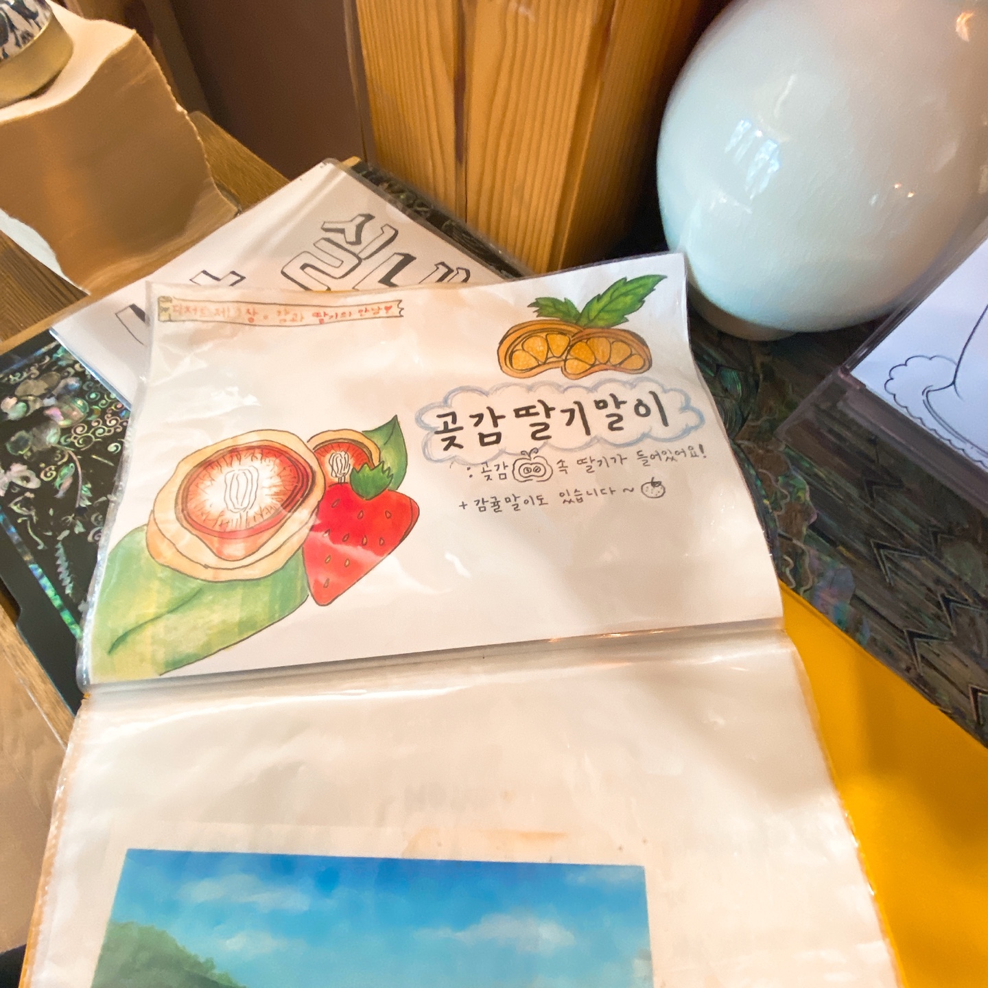 수원 화성 행궁 전통 한옥 카페 곶감말이 경안당