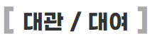 부산시 통합예약시스템 완벽 정리 (강좌&middot;교육&middot;체험 예약 실패 해결법 안내)