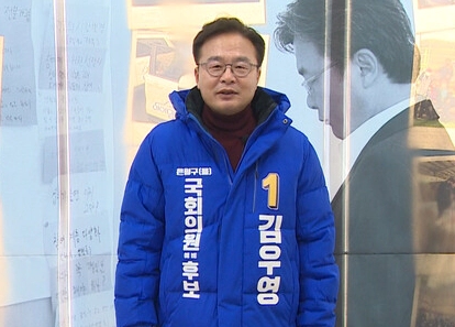김우영 프로필 나이 고향 학력 경력 평가