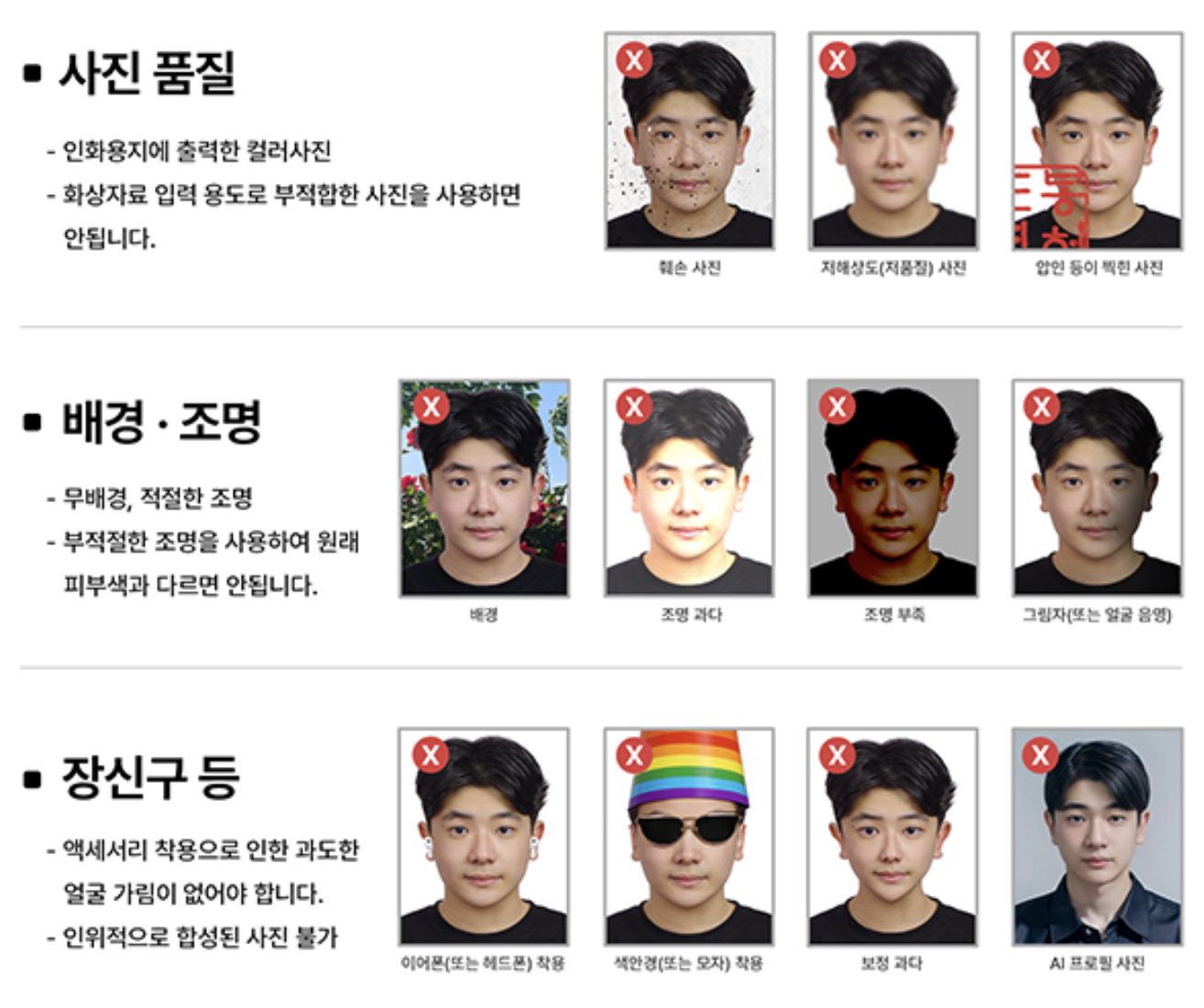운전면허증 재발급, 2025년 최신 방법 총정리! (모바일·인터넷·방문)