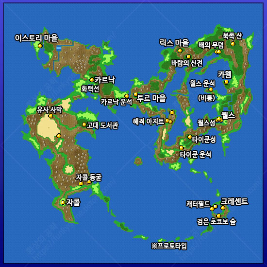 월드맵 캐터필드 이미지