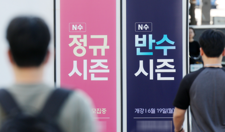 n수생 유입