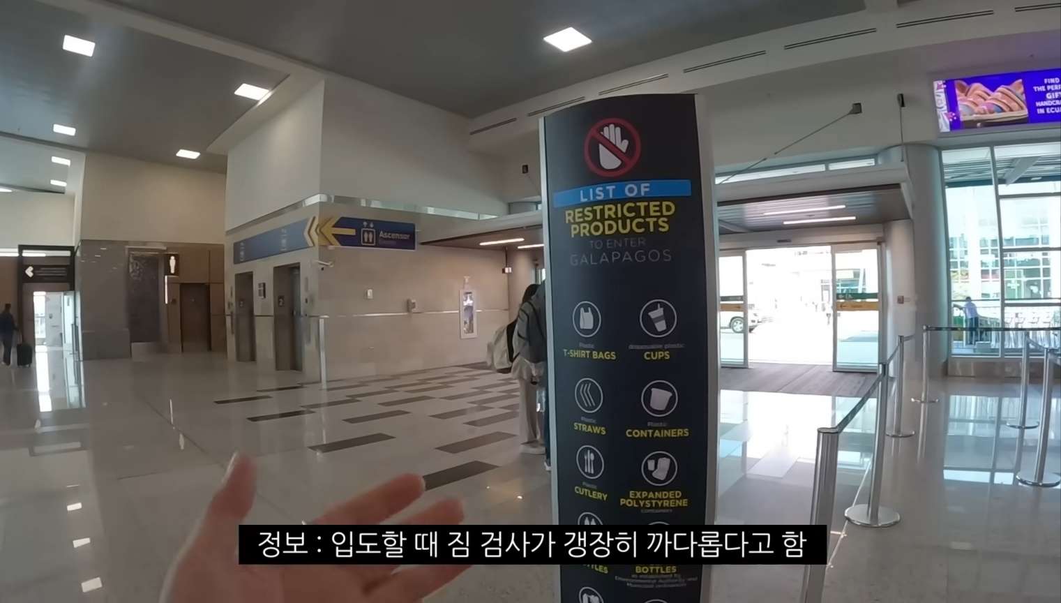 제주도 입도세