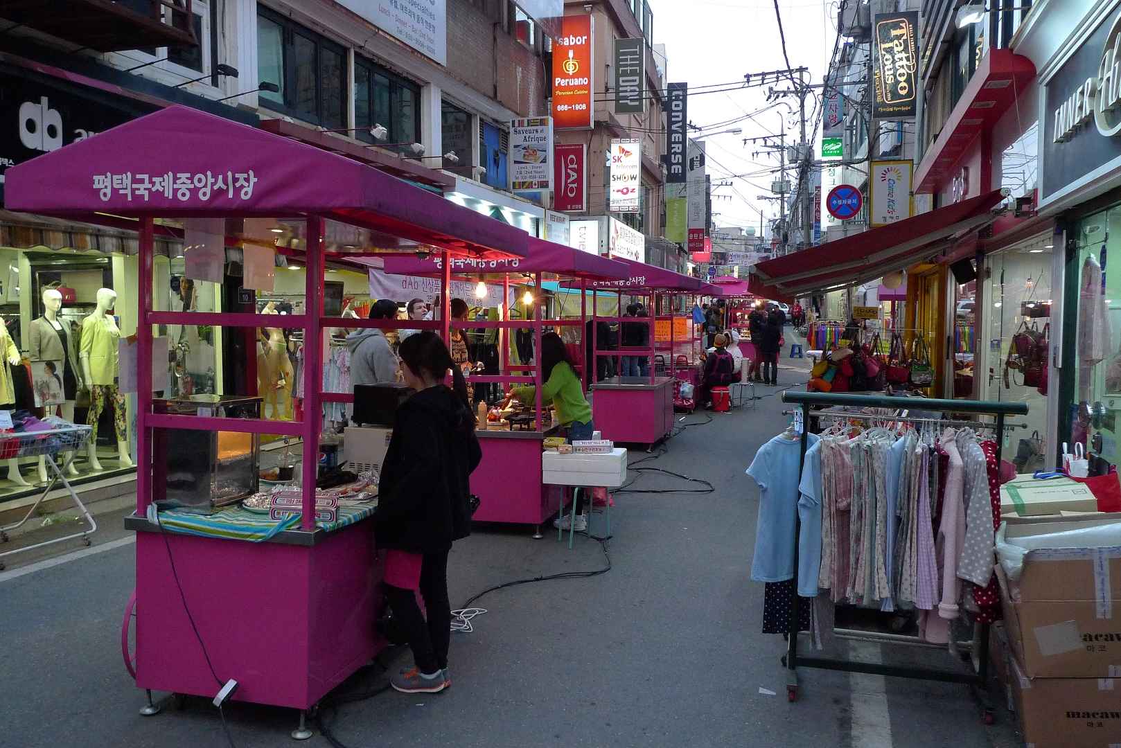 평택국제중앙시장