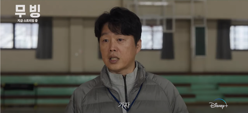 디즈니 플러서 무빙 최일환
