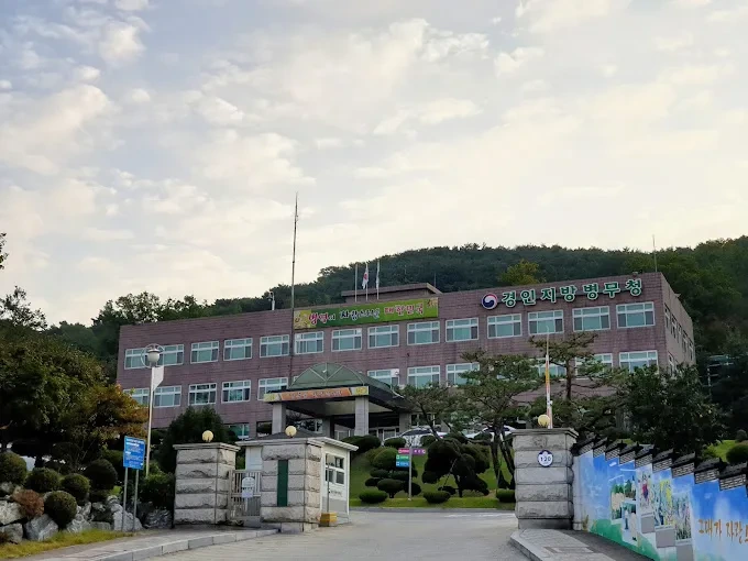 병무청 역할