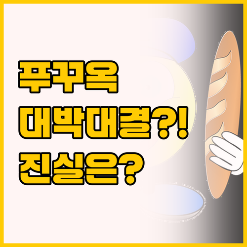 푸꾸옥 가성비 숙소 대결 헤링 비치 ..