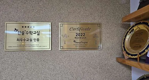 필탑학원