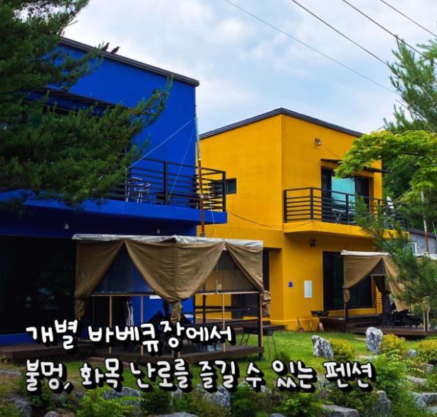 생방송투데이 청년사장 캠핑장 썸네일