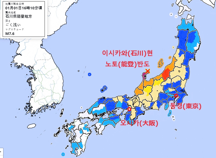 지진 발생 위치