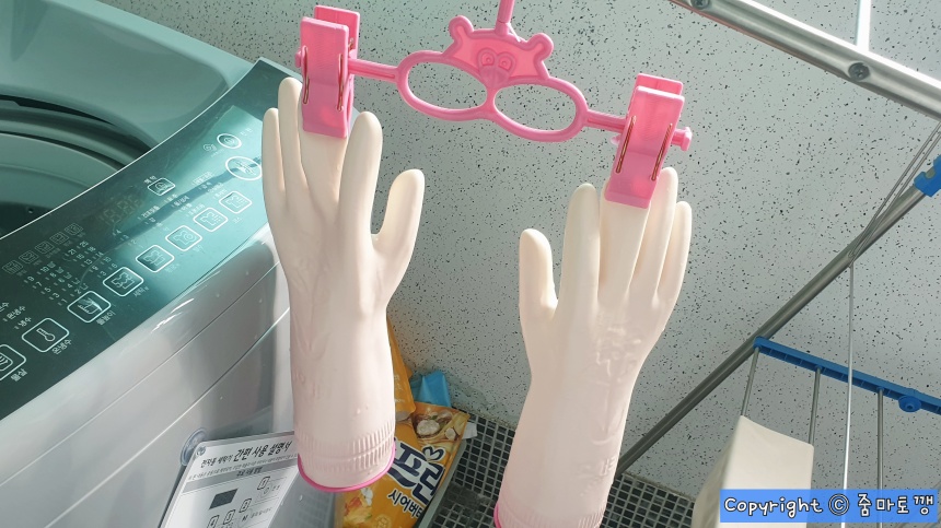 말리기