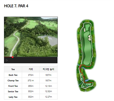 아델스코트CC_레이크/마운틴_16홀