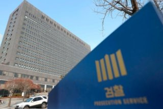 정진우 중앙지검장 취임