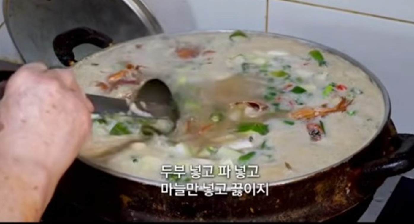 고성-회백반-수양식당