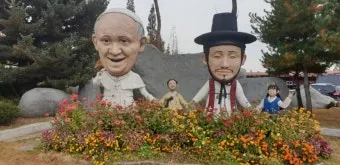 성 김대건 안드레아 사제 순교자 표기법과 역사적 의미_27