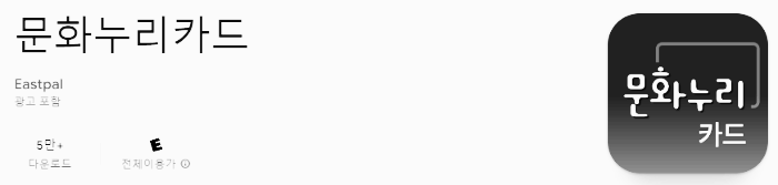 모바일 애플리케이션