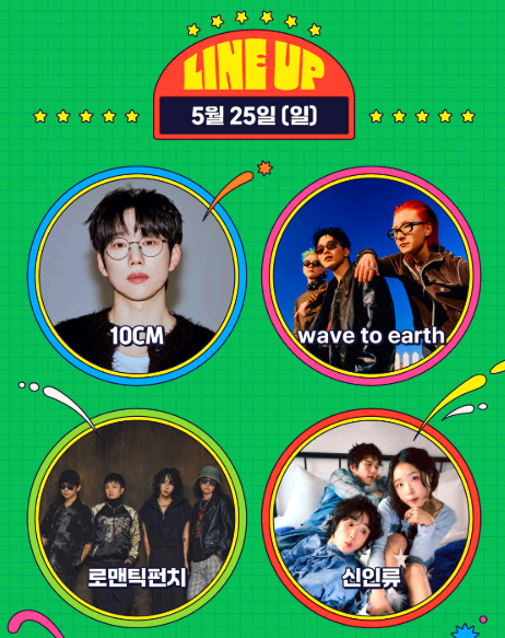 피크페스티벌