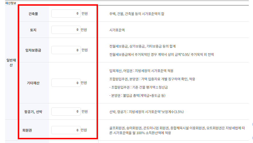 장애연금 지급 대상자 확인 사이트