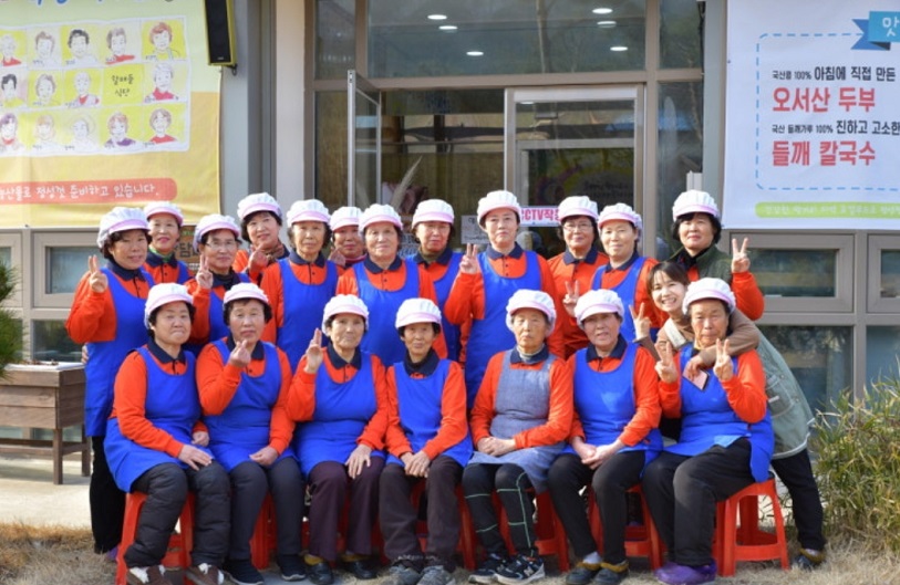 백반기행-홍성-밥상-두부전골-오서산억새풀식당