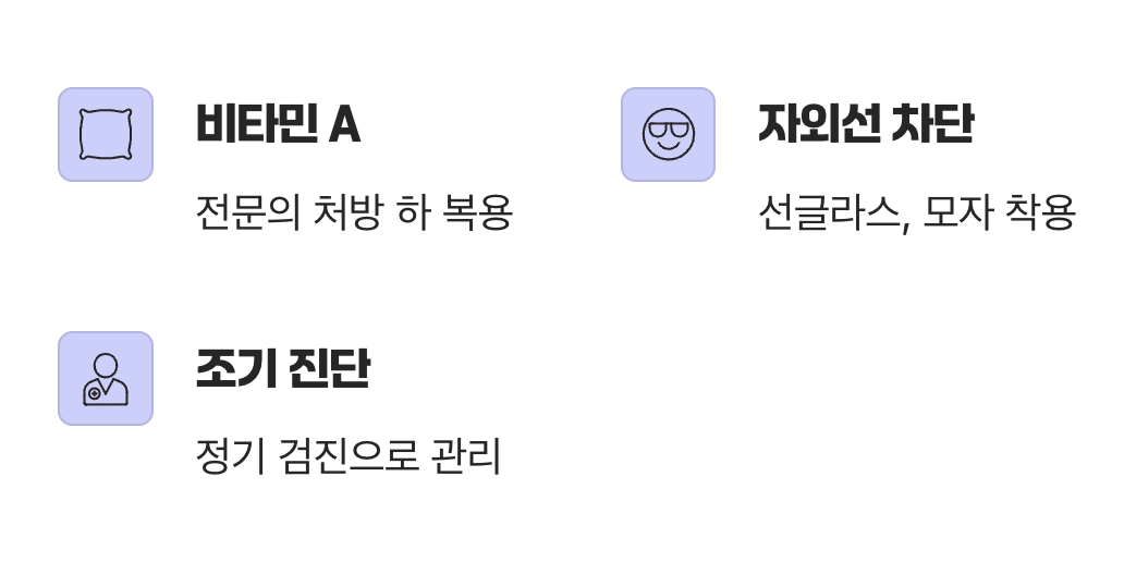 완치는 어렵지만, 늦출 수는 있어요
