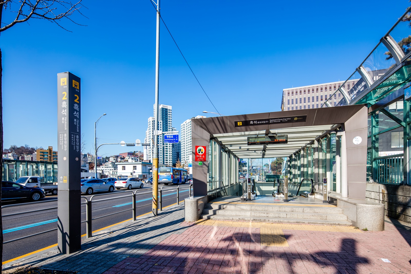 🏙️ 오늘의 임장 리포트: 흑석동·흑석역(9호선)