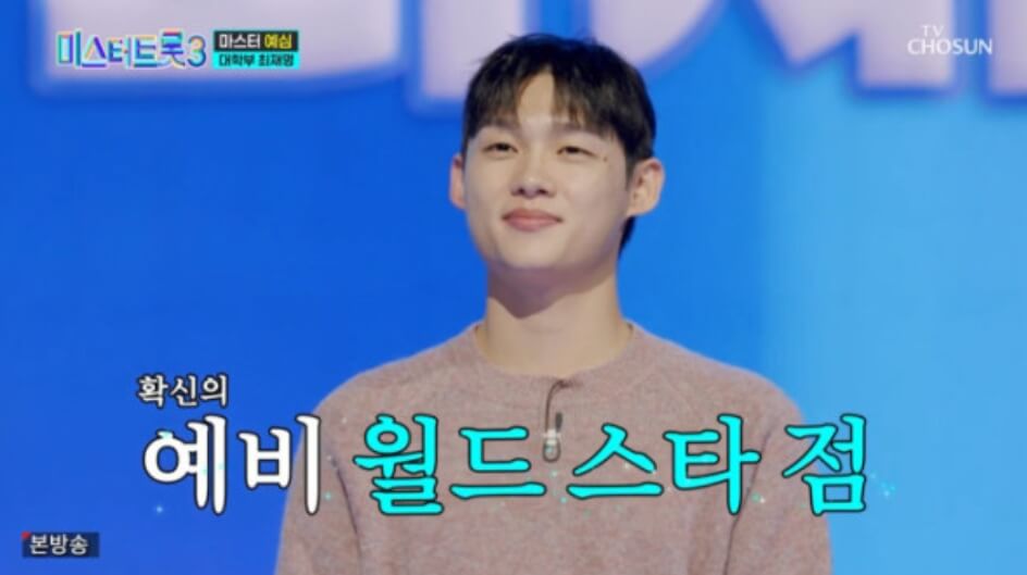 최재명 여자친구