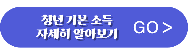 자세히 알아보기