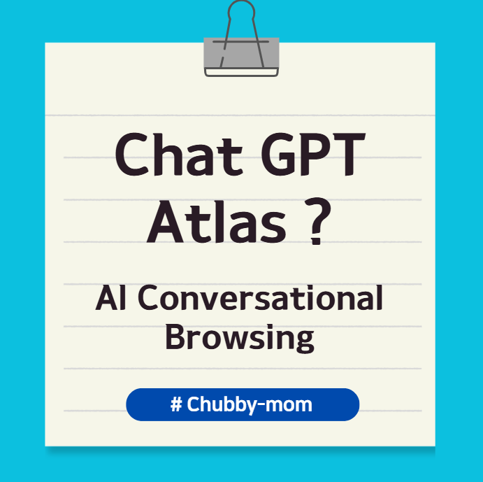 What Is ChatGPT Atlas? &ndash; The New Paradigm of Web Exploration, the Birth of AI Conversational Browsing, a Web Browser That Chats With ChatGPT, Release Date, Supported Operating Systems, Description, Pros and Cons, Main Features, and How to Download and Use