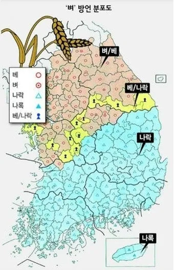한국 사투리 테스트 나는 어느 지역 사람처럼 말할까_23
