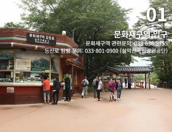 설악산 케이블카 예약 운행시간 요금 주차장 