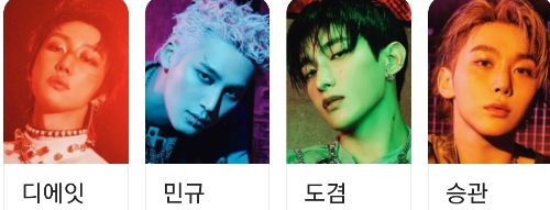 모두의 인기도 한명한명의 인기도 대단한 세븐틴