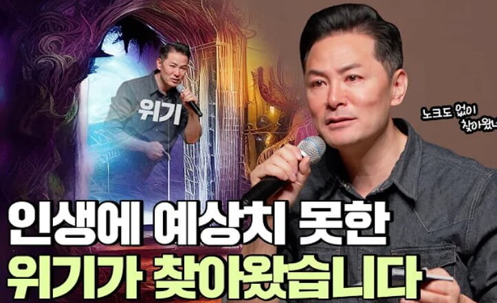 스타강사 김창옥