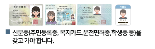 대통령선거
