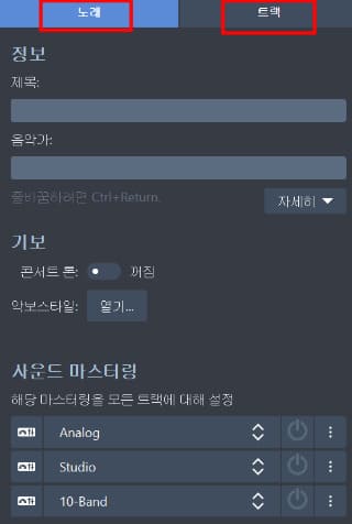 기타프로 7.6 인스펙터