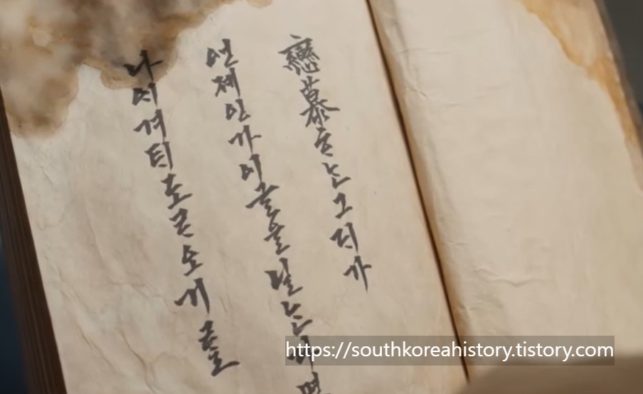 망운록뜻
