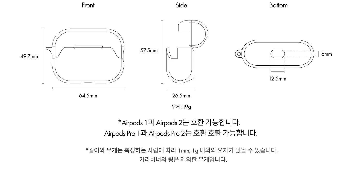 에어팟 케이스 분실 시 찾는 방법 및 대체 구매 요령 정리_1