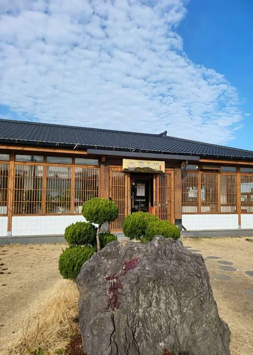 해오반