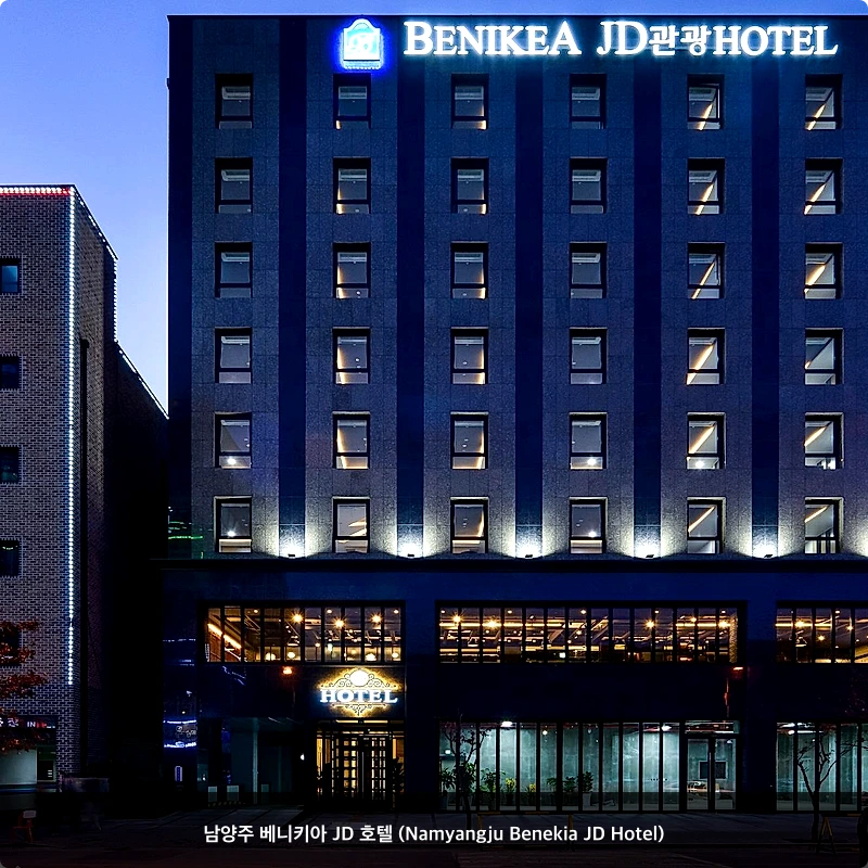 남양주 베니키아 JD 호텔 (Namyangju Benekia JD Hotel)_1
