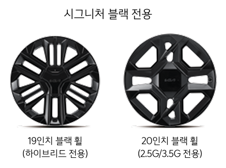 K8 시그니처 휠