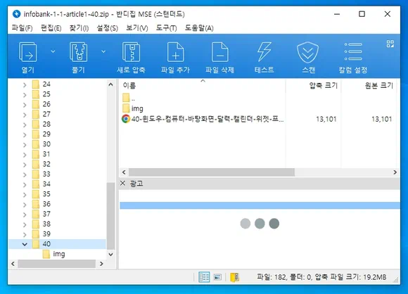 블로그 백업 내용