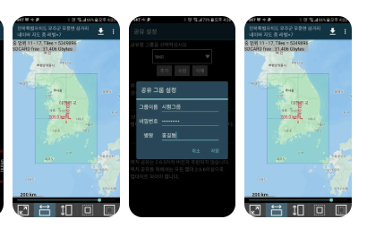 산길샘 나들이 사용법