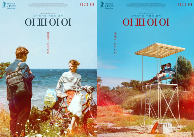 보고 나면 삶의 속도가 느려지는 영화들