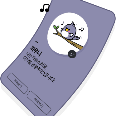 디지털관광주민증 발급방법 신청방법