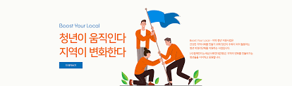 2025 강원도 청년창업농 지원사업 완벽 가이드! (조건, 혜택, 신청 방법)