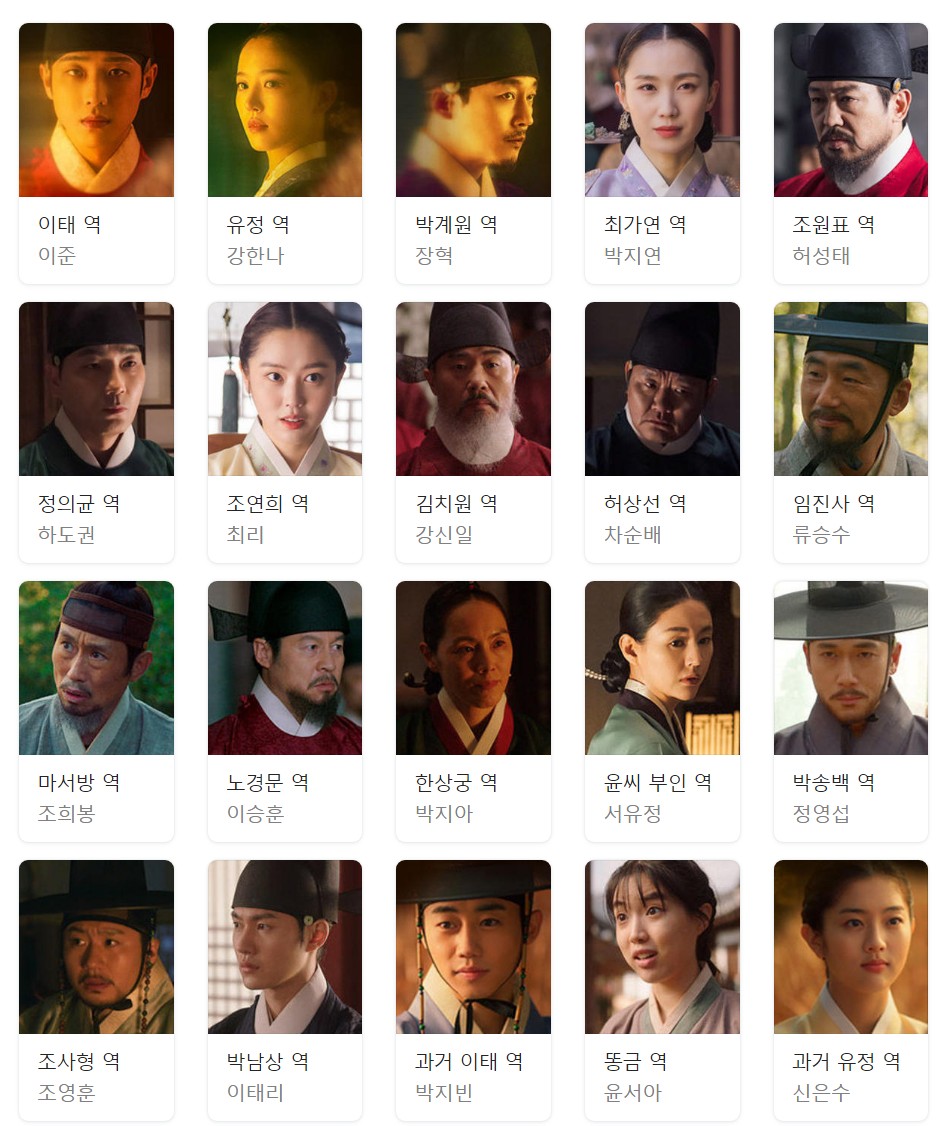 붉은단심