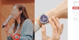 정조은 내부 폭로